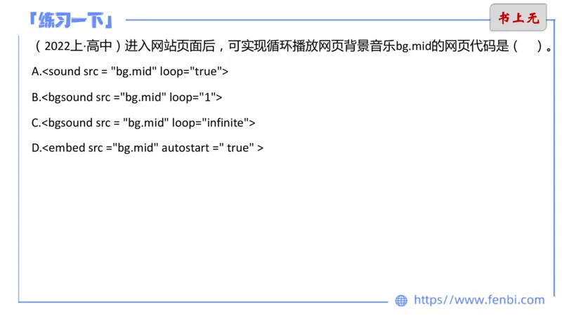 6.17下-理论精讲-计算机网络讲义4-孙珍珍_4-教培资料-26年最新资料-同步更新_科一科二电子资料合集中小幼（笔记真题知识点汇总等）文件多，按需保存_01西米合集_1理论精讲