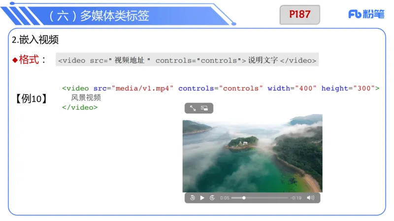 6.17下-理论精讲-计算机网络讲义4-孙珍珍_4-教培资料-26年最新资料-同步更新_科一科二电子资料合集中小幼（笔记真题知识点汇总等）文件多，按需保存_01西米合集_1理论精讲