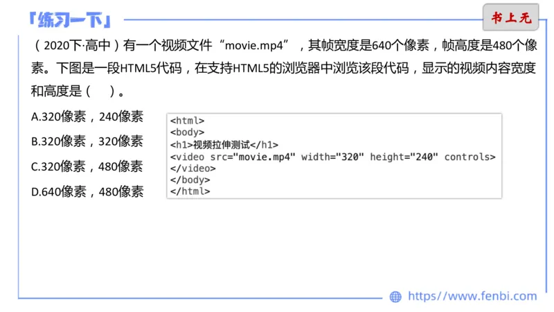 6.17下-理论精讲-计算机网络讲义4-孙珍珍_4-教培资料-26年最新资料-同步更新_科一科二电子资料合集中小幼（笔记真题知识点汇总等）文件多，按需保存_01西米合集_1理论精讲