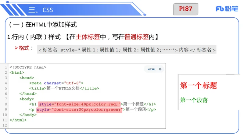 6.17下-理论精讲-计算机网络讲义4-孙珍珍_4-教培资料-26年最新资料-同步更新_科一科二电子资料合集中小幼（笔记真题知识点汇总等）文件多，按需保存_01西米合集_1理论精讲