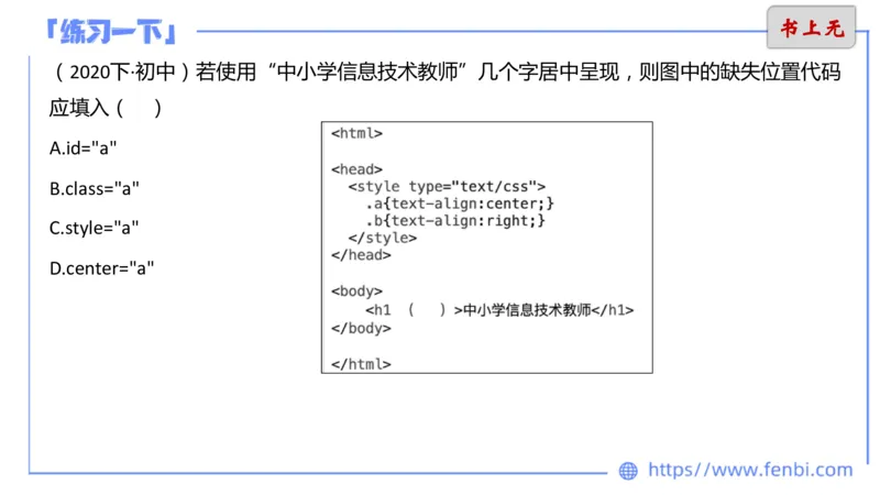 6.17下-理论精讲-计算机网络讲义4-孙珍珍_4-教培资料-26年最新资料-同步更新_科一科二电子资料合集中小幼（笔记真题知识点汇总等）文件多，按需保存_01西米合集_1理论精讲
