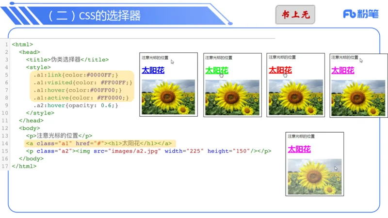 6.17下-理论精讲-计算机网络讲义4-孙珍珍_4-教培资料-26年最新资料-同步更新_科一科二电子资料合集中小幼（笔记真题知识点汇总等）文件多，按需保存_01西米合集_1理论精讲