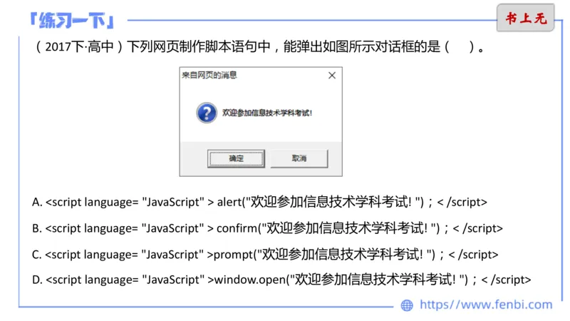 6.17下-理论精讲-计算机网络讲义4-孙珍珍_4-教培资料-26年最新资料-同步更新_科一科二电子资料合集中小幼（笔记真题知识点汇总等）文件多，按需保存_01西米合集_1理论精讲