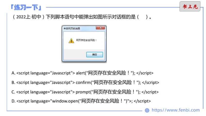 6.17下-理论精讲-计算机网络讲义4-孙珍珍_4-教培资料-26年最新资料-同步更新_科一科二电子资料合集中小幼（笔记真题知识点汇总等）文件多，按需保存_01西米合集_1理论精讲
