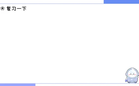 6.17下-理论精讲-计算机网络讲义4-孙珍珍_4-教培资料-26年最新资料-同步更新_科一科二电子资料合集中小幼（笔记真题知识点汇总等）文件多，按需保存_01西米合集_1理论精讲