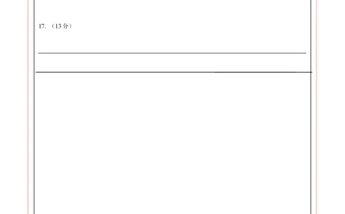 数学（新疆卷）（答题卡）_2数学总复习_赠送：2024中考模拟题数学_二模_数学（新疆卷）-：2024年中考第二次模拟考试