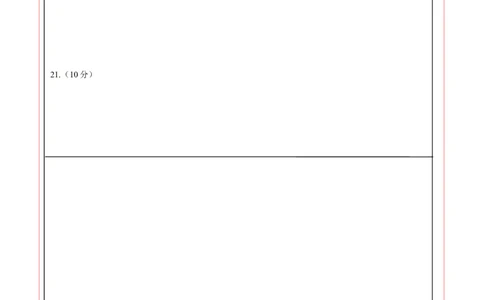 数学（新疆卷）（答题卡）_2数学总复习_赠送：2024中考模拟题数学_二模_数学（新疆卷）-：2024年中考第二次模拟考试