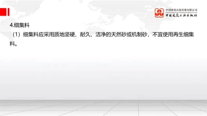 12.23一建《公路》抢先备考不白学，高频考点全攻略（第三轮）_2026年一级建造师_2026年一建公路_2026年一建公路SVIP_2026一建公路SVIP_02-基础精讲✿高端面授✿深度强化_讲义