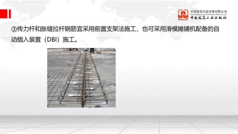 12.23一建《公路》抢先备考不白学，高频考点全攻略（第三轮）_2026年一级建造师_2026年一建公路_2026年一建公路SVIP_2026一建公路SVIP_02-基础精讲✿高端面授✿深度强化_讲义