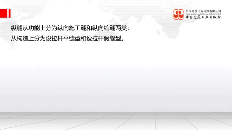 12.23一建《公路》抢先备考不白学，高频考点全攻略（第三轮）_2026年一级建造师_2026年一建公路_2026年一建公路SVIP_2026一建公路SVIP_02-基础精讲✿高端面授✿深度强化_讲义