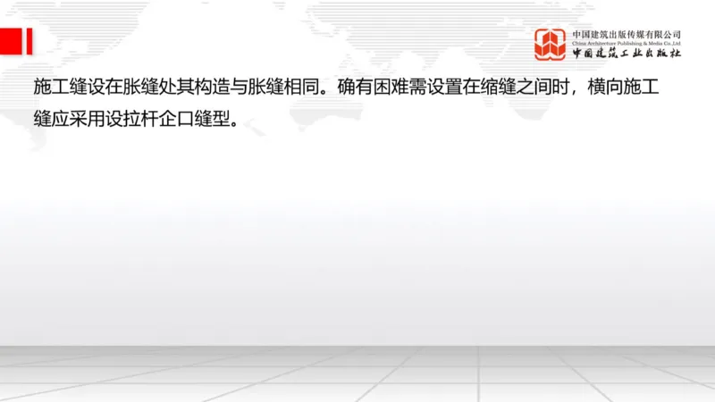 12.23一建《公路》抢先备考不白学，高频考点全攻略（第三轮）_2026年一级建造师_2026年一建公路_2026年一建公路SVIP_2026一建公路SVIP_02-基础精讲✿高端面授✿深度强化_讲义