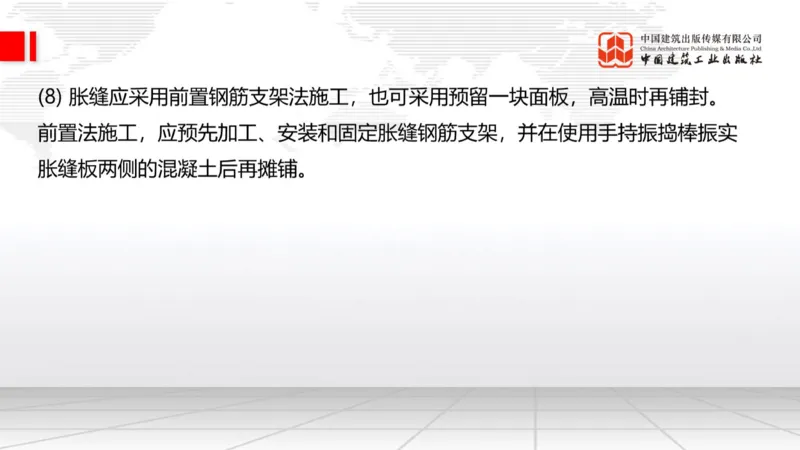 12.23一建《公路》抢先备考不白学，高频考点全攻略（第三轮）_2026年一级建造师_2026年一建公路_2026年一建公路SVIP_2026一建公路SVIP_02-基础精讲✿高端面授✿深度强化_讲义