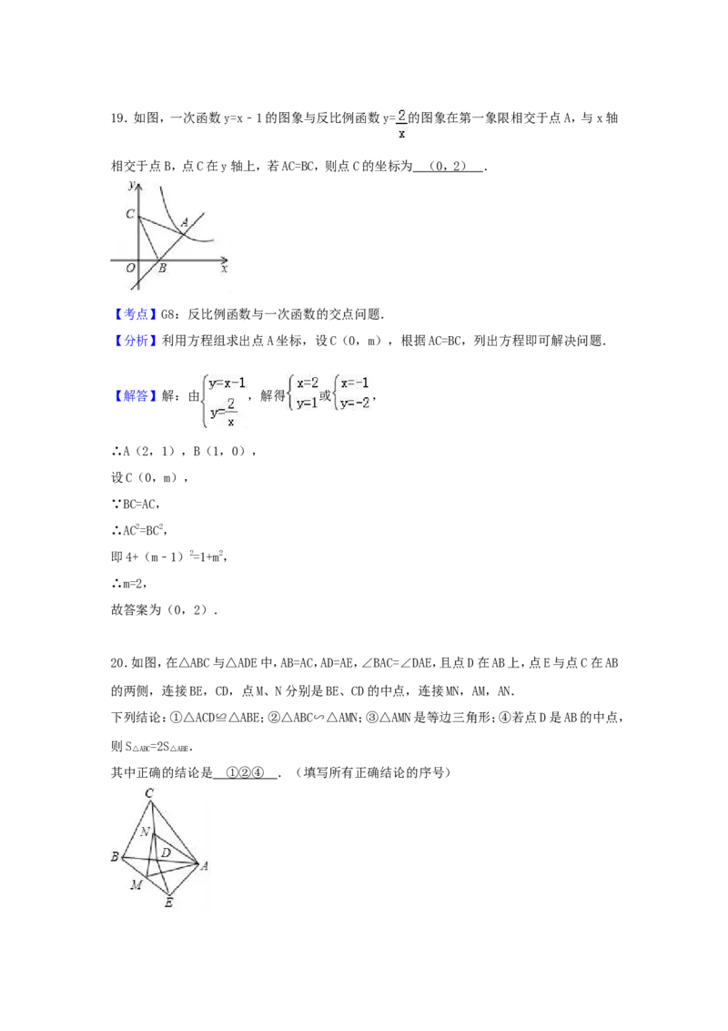 2017年内蒙古包头市中考数学试卷（含解析版）_中考真题_2.数学中考真题2015-2024年_2017年全国中考数学160份