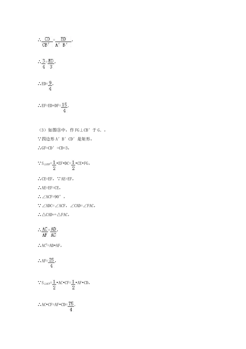 2017年内蒙古包头市中考数学试卷（含解析版）_中考真题_2.数学中考真题2015-2024年_2017年全国中考数学160份