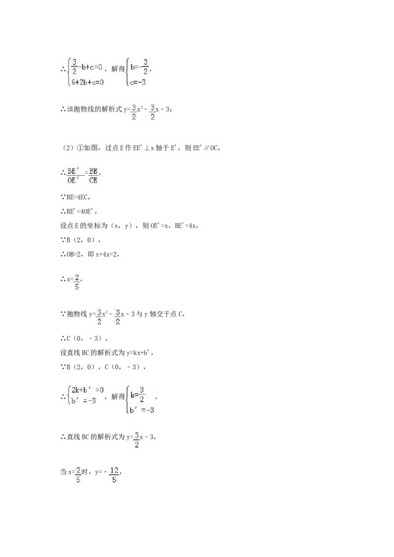2017年内蒙古包头市中考数学试卷（含解析版）_中考真题_2.数学中考真题2015-2024年_2017年全国中考数学160份