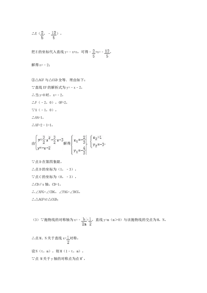 2017年内蒙古包头市中考数学试卷（含解析版）_中考真题_2.数学中考真题2015-2024年_2017年全国中考数学160份