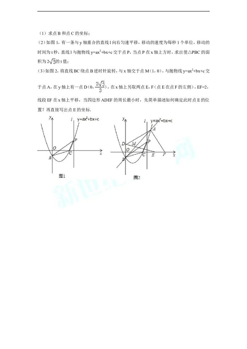 2014年辽宁省鞍山市中考数学试卷（含解析版）_中考真题_2.数学中考真题2015-2024年_2014年全国中考数学170份