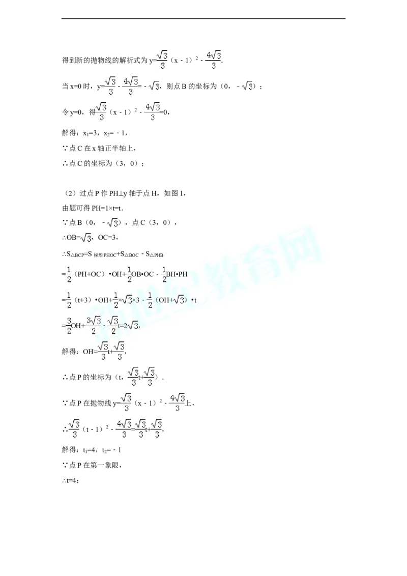 2014年辽宁省鞍山市中考数学试卷（含解析版）_中考真题_2.数学中考真题2015-2024年_2014年全国中考数学170份
