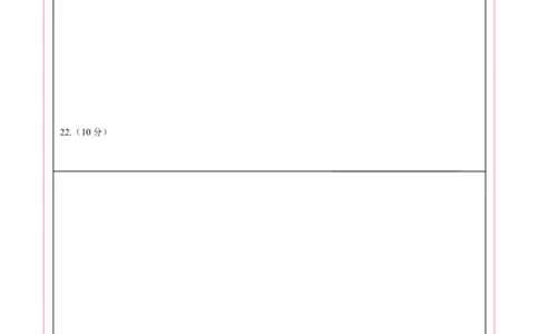 数学（答题卡）A4_2数学总复习_赠送：2024中考模拟题数学_三模（42套）_数学（福建卷）