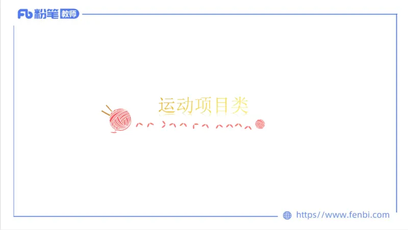 7.1-中学科目三主观专项1-案例分析课-刘语竹_4-教培资料-26年最新资料-同步更新_科一科二电子资料合集中小幼（笔记真题知识点汇总等）文件多，按需保存_01西米合集