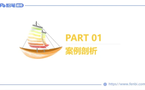 7.1-中学科目三主观专项1-案例分析课-刘语竹_4-教培资料-26年最新资料-同步更新_科一科二电子资料合集中小幼（笔记真题知识点汇总等）文件多，按需保存_01西米合集