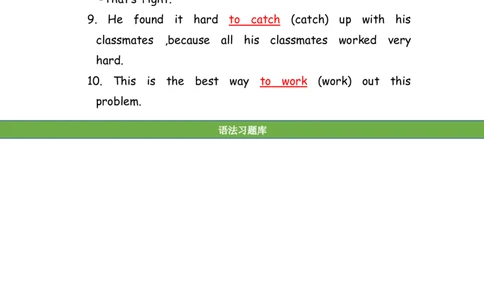 No.82非谓语动词练习题②答案解析_初中英语语法_最全初中英语语法习题_No.82非谓语动词练习题②