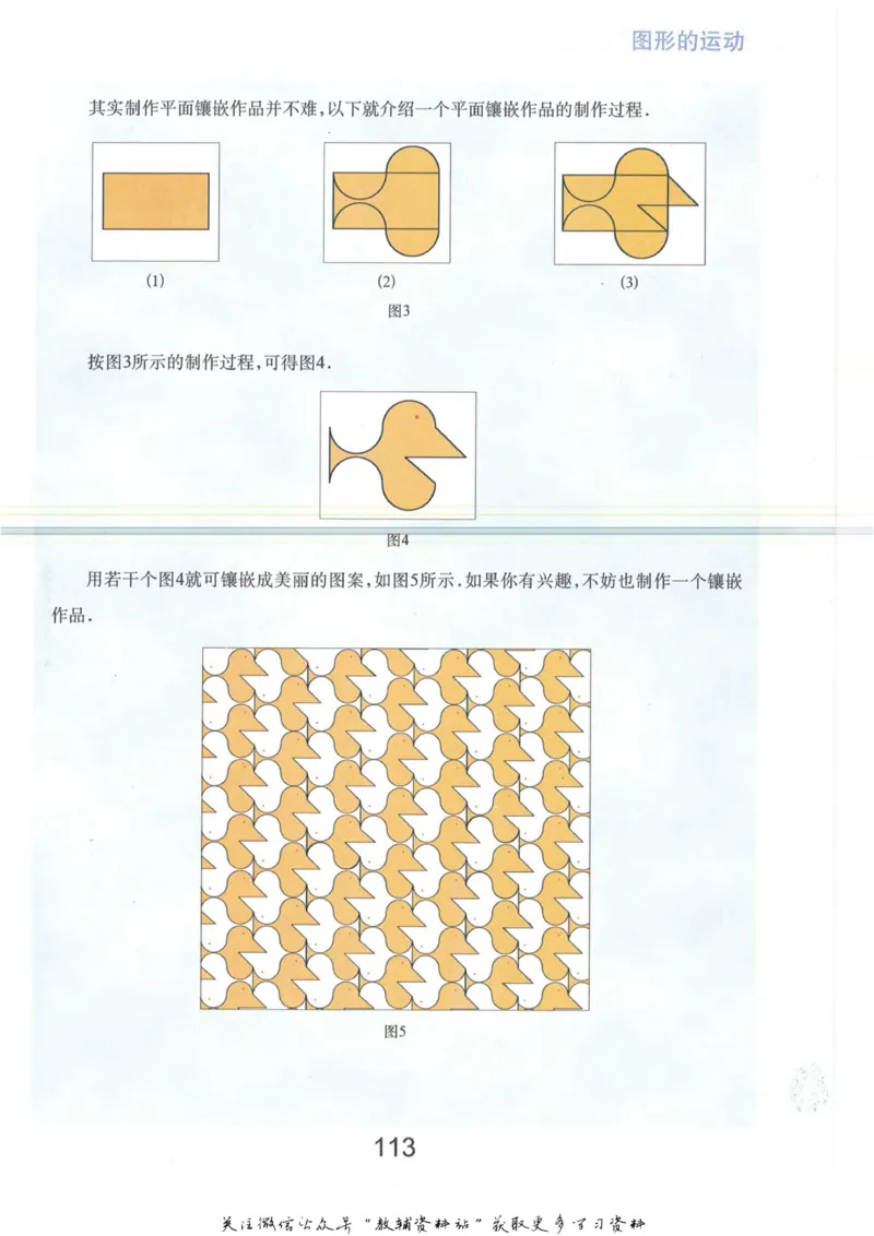 七年级上册数学沪教版电子课本_4-教培资料-26年最新资料-同步更新_初中高中教资_03科三专项（进去保存报考的学科即可）_02科三专项（笔记真题思维导图教学设计版本二）