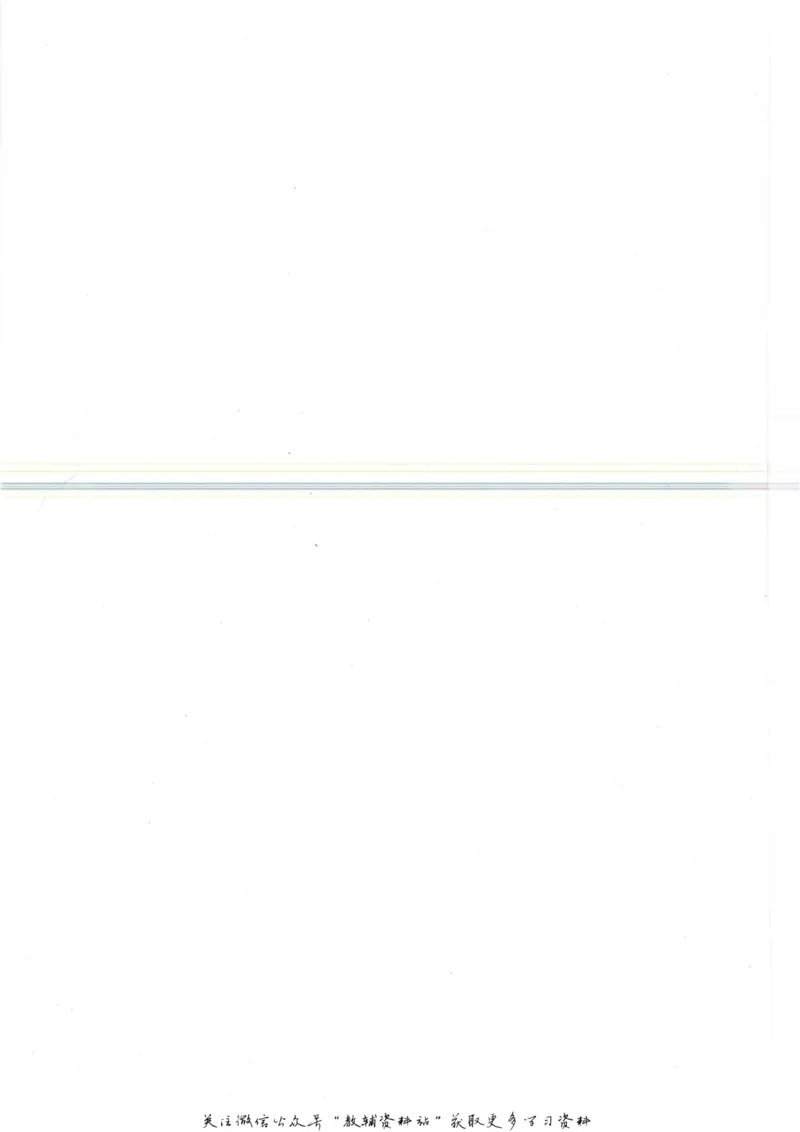 七年级上册数学沪教版电子课本_4-教培资料-26年最新资料-同步更新_初中高中教资_03科三专项（进去保存报考的学科即可）_02科三专项（笔记真题思维导图教学设计版本二）