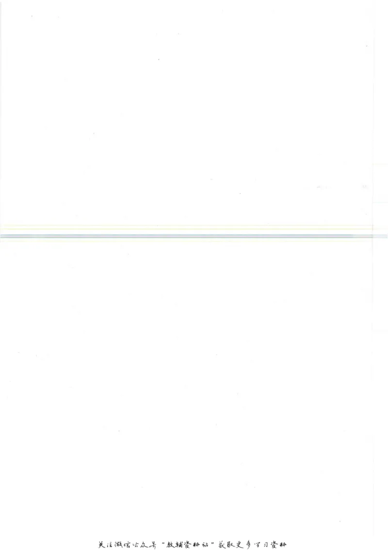 七年级上册数学沪教版电子课本_4-教培资料-26年最新资料-同步更新_初中高中教资_03科三专项（进去保存报考的学科即可）_02科三专项（笔记真题思维导图教学设计版本二）