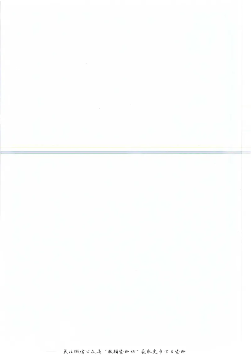 七年级上册数学沪教版电子课本_4-教培资料-26年最新资料-同步更新_初中高中教资_03科三专项（进去保存报考的学科即可）_02科三专项（笔记真题思维导图教学设计版本二）