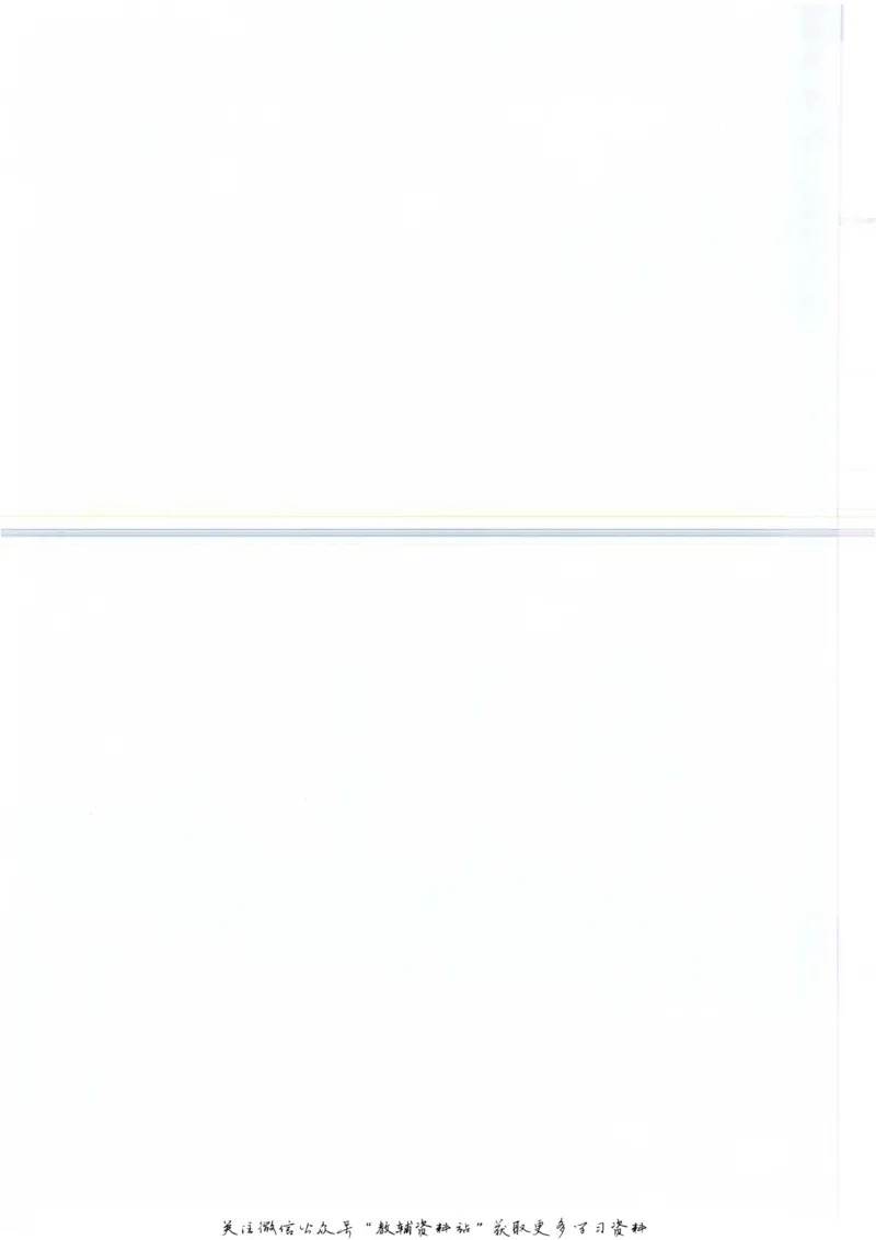 七年级上册数学沪教版电子课本_4-教培资料-26年最新资料-同步更新_初中高中教资_03科三专项（进去保存报考的学科即可）_02科三专项（笔记真题思维导图教学设计版本二）