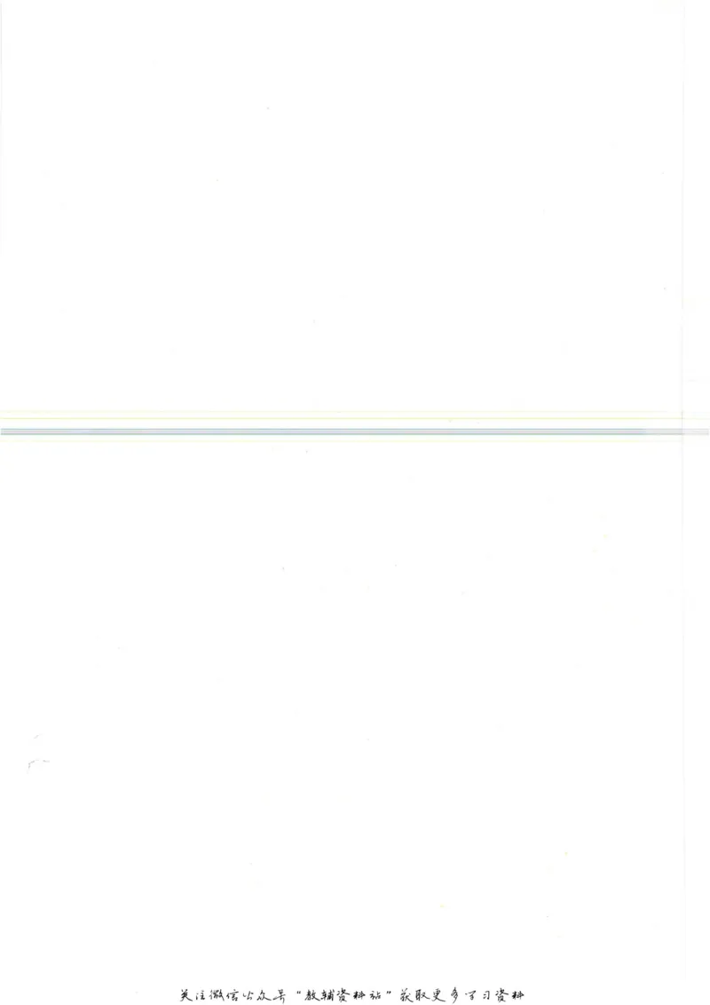 七年级上册数学沪教版电子课本_4-教培资料-26年最新资料-同步更新_初中高中教资_03科三专项（进去保存报考的学科即可）_02科三专项（笔记真题思维导图教学设计版本二）