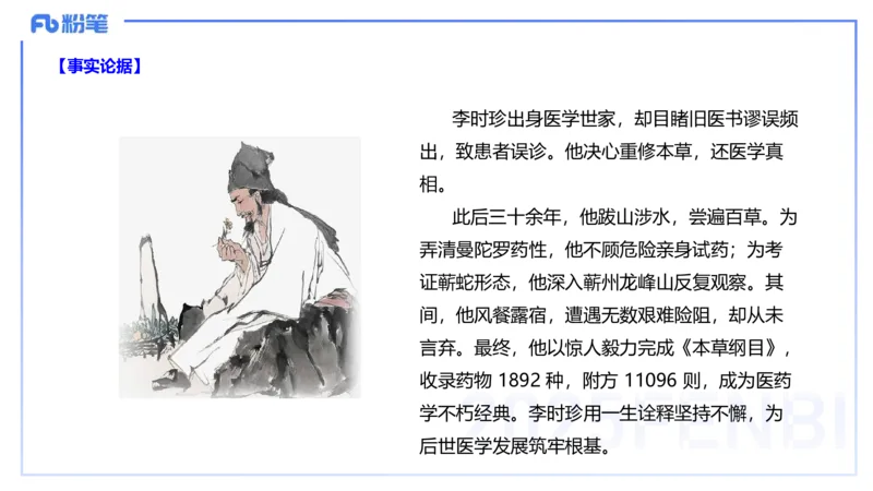中学科目一历年&rdquo;珍&ldquo;题25年上-丰易_4-教培资料-26年最新资料-同步更新_初中高中教资_2025下中学教资笔试_012025下系统课-综合素质（科一网课完结）_四、历年&ldquo;珍&rdquo;题_讲义