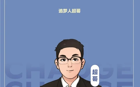 电子版讲义2025时政早自习_2026考公资料_（05）超格_超格时政_时政2025超格时政早自习（适用事业编、教师编、三支一扶、国央企等）_讲义