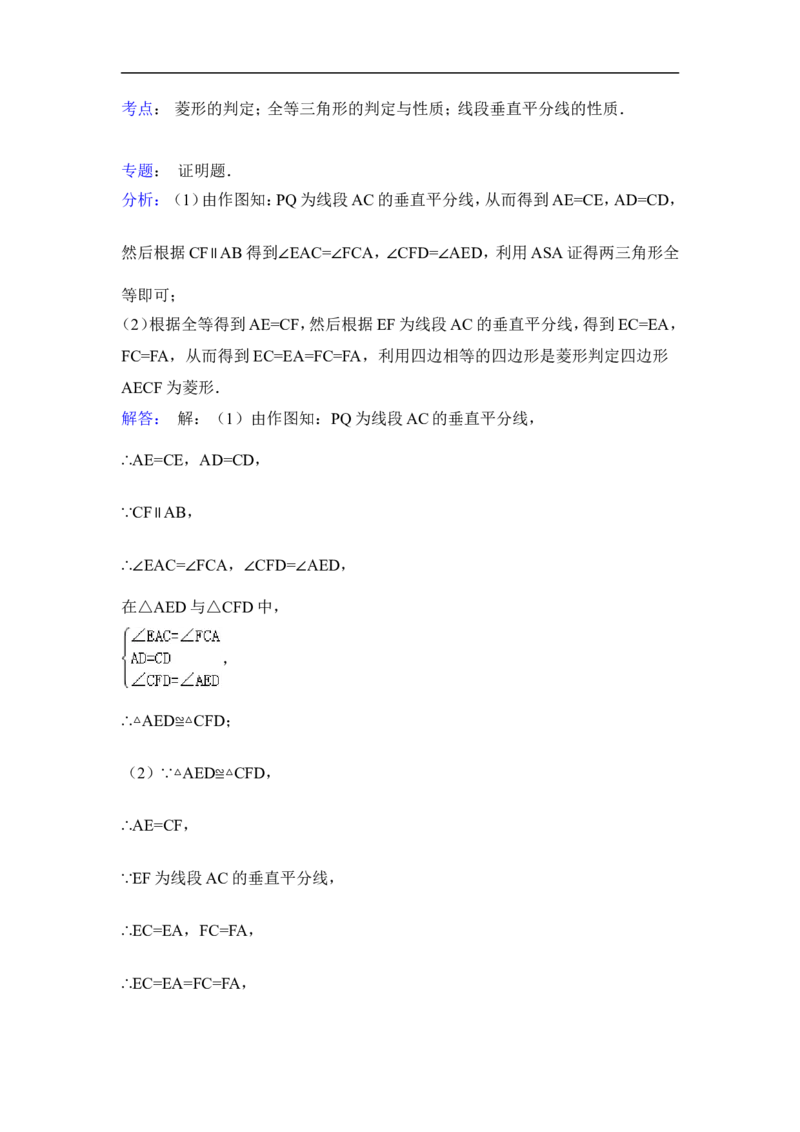 2015年贵州省黔南州中考数学试卷（含解析版）_中考真题_2.数学中考真题2015-2024年_2015年全国中考数学180份