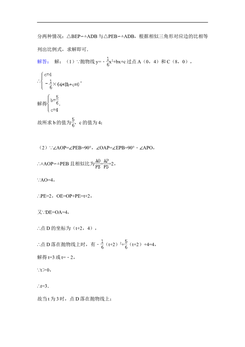2015年贵州省黔南州中考数学试卷（含解析版）_中考真题_2.数学中考真题2015-2024年_2015年全国中考数学180份