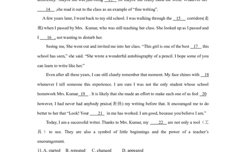 2014年江苏省常州市中考英语试题及答案_中考真题_3.英语中考真题2015-2024年_地区卷_江苏省_江苏常州中考英语08-22