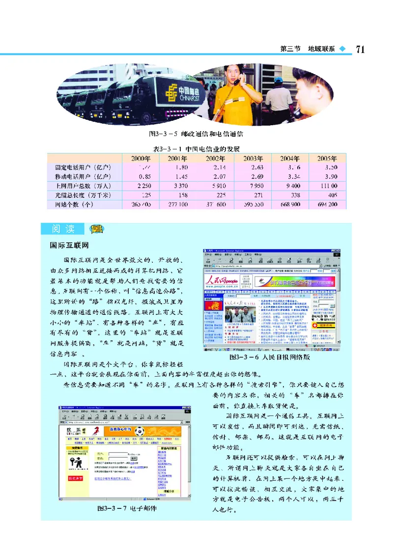 中图版高中地理必修2_4-教培资料-26年最新资料-同步更新_初中高中教资_03科三专项（进去保存报考的学科即可）_02科三专项（笔记真题思维导图教学设计版本二）