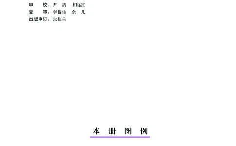 中图版高中地理必修2_4-教培资料-26年最新资料-同步更新_初中高中教资_03科三专项（进去保存报考的学科即可）_02科三专项（笔记真题思维导图教学设计版本二）