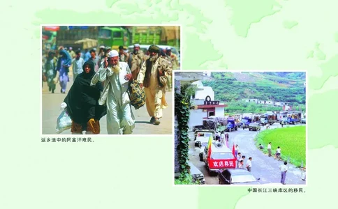 中图版高中地理必修2_4-教培资料-26年最新资料-同步更新_初中高中教资_03科三专项（进去保存报考的学科即可）_02科三专项（笔记真题思维导图教学设计版本二）