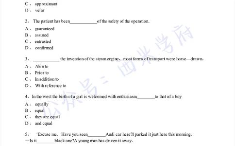 20年下-初中音乐-真题及答案解析_4-教培资料-26年最新资料-同步更新_初中高中教资_03科三专项（进去保存报考的学科即可）_01科目三FB网课、三色速记手册、知识点导图等推荐