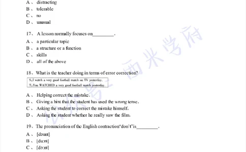 20年下-初中音乐-真题及答案解析_4-教培资料-26年最新资料-同步更新_初中高中教资_03科三专项（进去保存报考的学科即可）_01科目三FB网课、三色速记手册、知识点导图等推荐