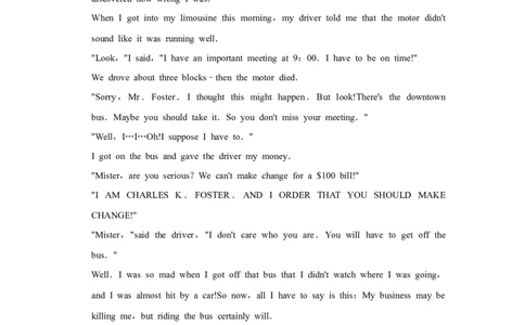 2017年四川省绵阳市中考英语试卷（教师版）_中考真题_3.英语中考真题2015-2024年_地区卷_四川省_四川绵阳英语08-21_四川绵阳英语08-21_教师版