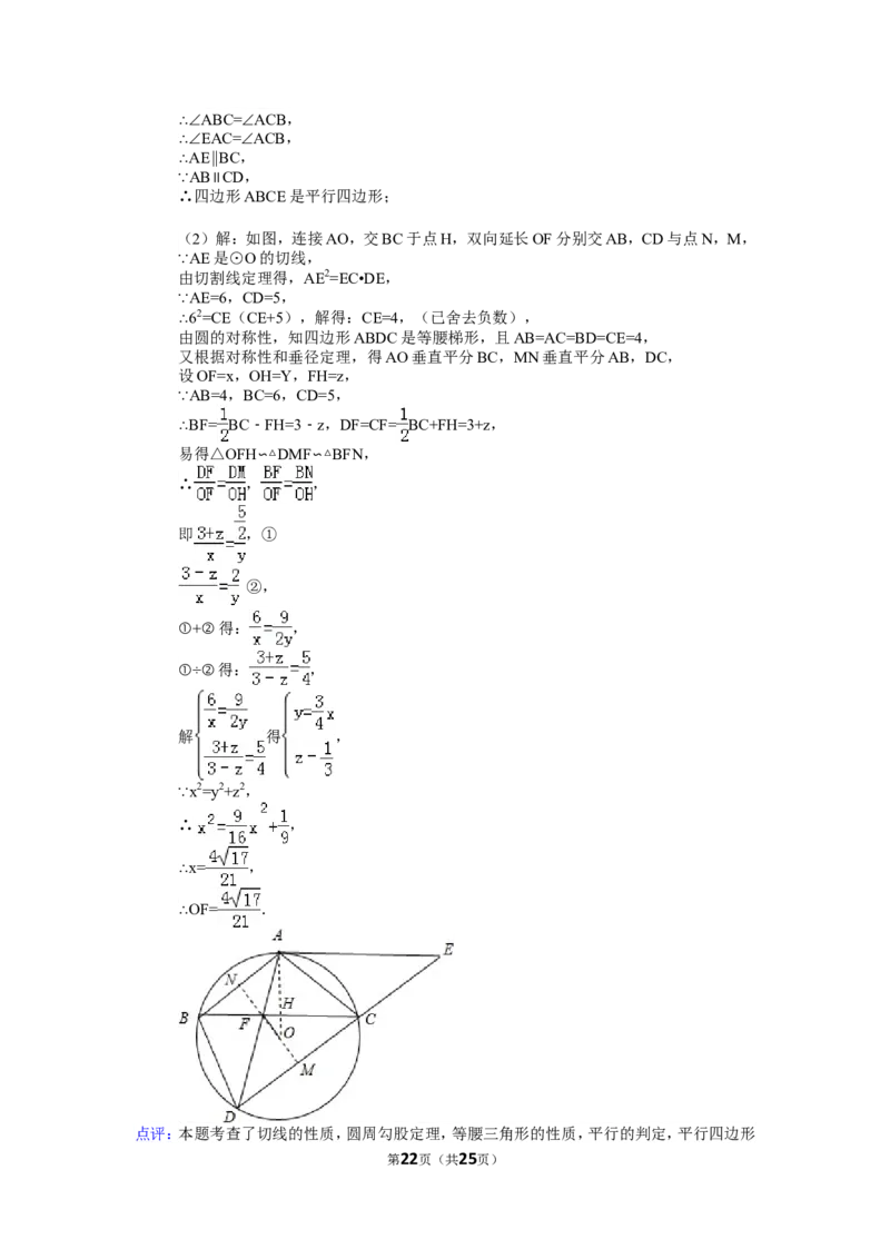 2015年四川省泸州市中考数学试卷（含解析版）_中考真题_2.数学中考真题2015-2024年_2015年全国中考数学180份