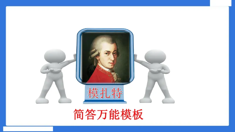 中科二急救（4）_4-教培资料-26年最新资料-同步更新_初中高中教资_2025下中学教资笔试_中学冲刺急救包_5.L姨冲刺70分[急救班]_初高中冲刺抢分课（急救班）_科二_配套讲义