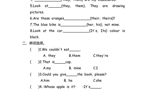 No.22人称代词练习题_初中英语语法_最全初中英语语法习题_No.22人称代词练习题