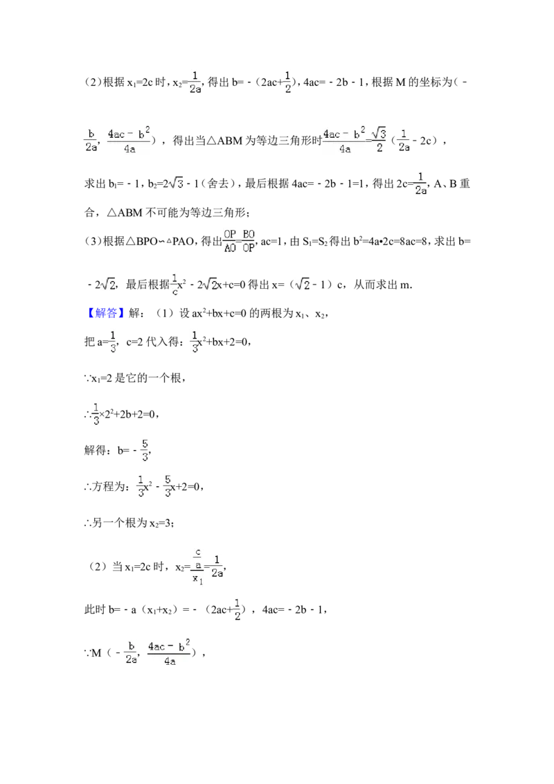 2015年湖南省长沙市中考数学试卷（含解析版）_中考真题_2.数学中考真题2015-2024年_2015年全国中考数学180份