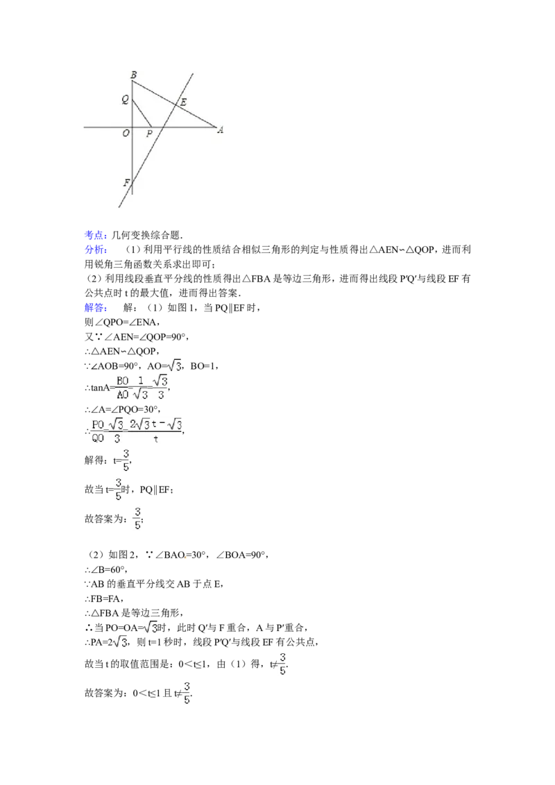 2015年辽宁省朝阳市中考数学试卷（含解析版）_中考真题_2.数学中考真题2015-2024年_2015年全国中考数学180份