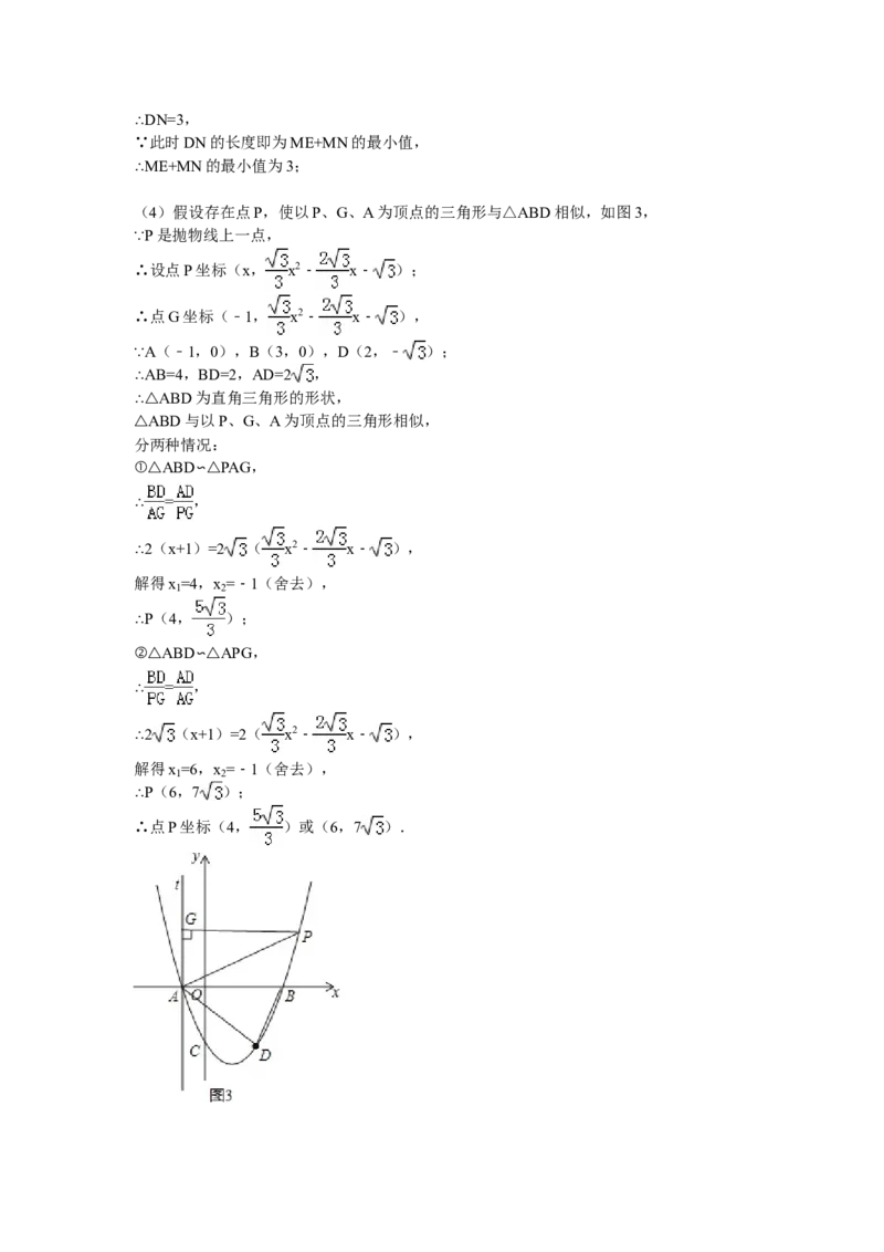 2015年辽宁省朝阳市中考数学试卷（含解析版）_中考真题_2.数学中考真题2015-2024年_2015年全国中考数学180份