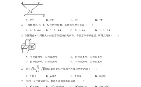 2015年辽宁省朝阳市中考数学试卷（含解析版）_中考真题_2.数学中考真题2015-2024年_2015年全国中考数学180份